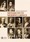 The Monarchy in Modern Greece cover