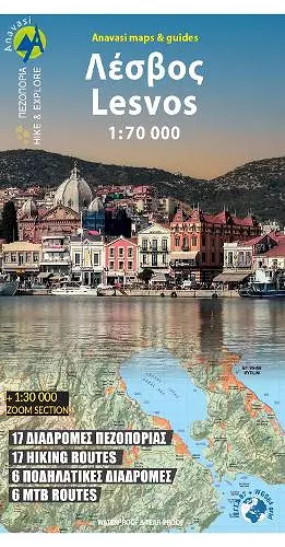 Lesvos cover