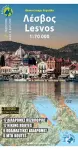 Lesvos cover