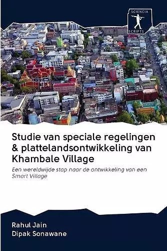 Studie van speciale regelingen & plattelandsontwikkeling van Khambale Village cover