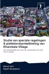 Studie van speciale regelingen & plattelandsontwikkeling van Khambale Village cover