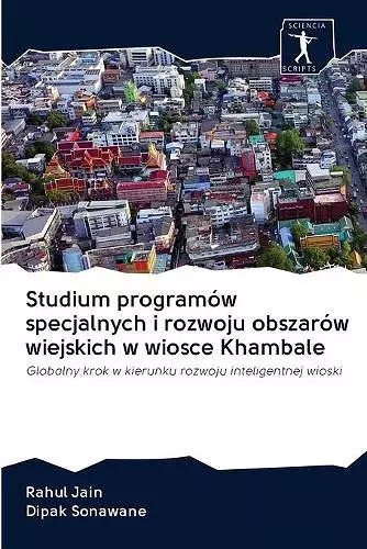 Studium programów specjalnych i rozwoju obszarów wiejskich w wiosce Khambale cover