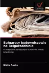 Bulgarscy budowniczowie na Belgorodchinie cover