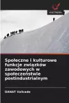 Spoleczne i kulturowe funkcje związków zawodowych w spoleczeństwie postindustrialnym cover