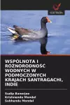 Wspólnota I RóŻnorodnoŚĆ Wodnych W Podmoczonych Krajach Santragachi, Indie cover