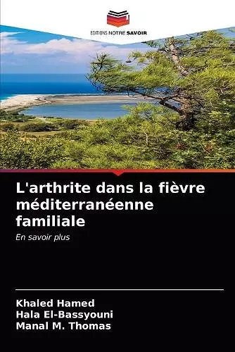 L'arthrite dans la fièvre méditerranéenne familiale cover