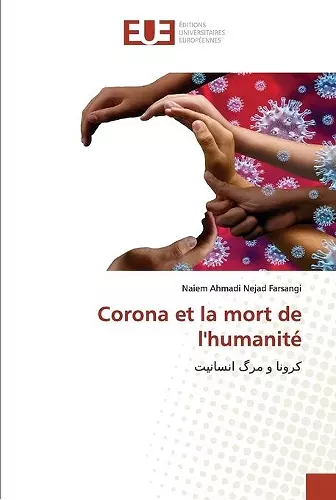 Corona et la mort de l'humanité cover