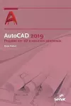 AutoCad 2019 cover