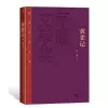 黄雀记 cover