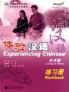 Experiencing Chinese - Living in China - Workbook cover