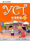 YCT Standard Course 4 cover