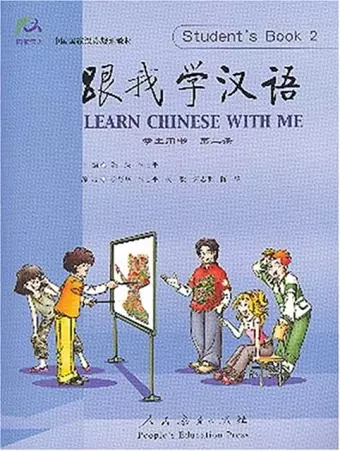 Learn Chinese with Me vol.2 - Student's Book cover