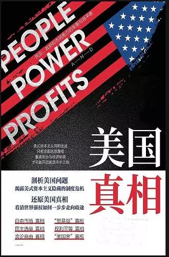 People Power and Prifits cover