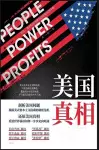 People Power and Prifits cover