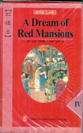 A Dream of Red Mansions cover