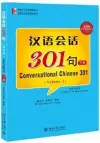 Conversational Chinese 301 (B) cover