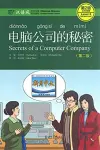 Secrets of A Computer Company - Chinese Breeze Graded Reader, Level 2: 500 Words Level cover