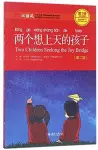 Two Children Seeking the Joy Bridge - Chinese Breeze Graded Reader, Level 1: 300 Words Level cover