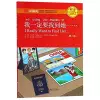 I Really Want to Find Her - Chinese Breeze Graded Reader, Level 1: 300 Words Level cover