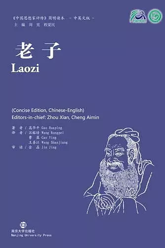 Laozi cover