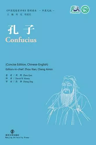 Confucius cover