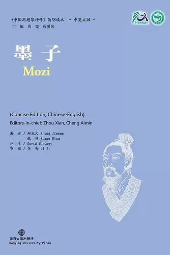 Mozi cover