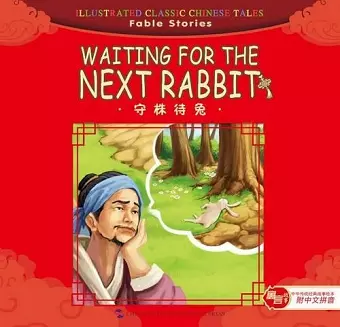 Waiting for the Next Rabbit - Illustrated Classic Chinese Tales cover