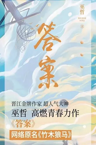 答案 cover