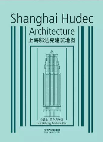 Shanghai Hudec Architecture cover