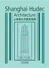 Shanghai Hudec Architecture cover