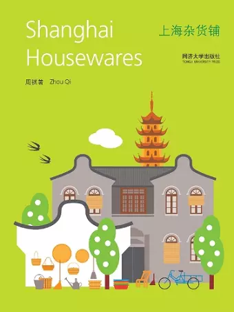 Shanghai Housewares cover