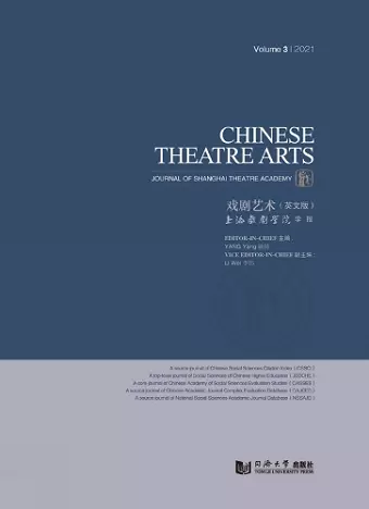 Chinese Theatre Arts (Vol. 3) cover