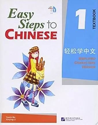 Easy Steps to Chinese vol.1 - Textbook cover