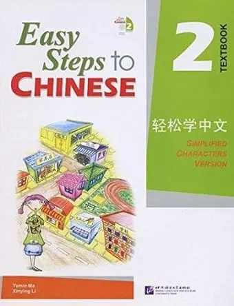 Easy Steps to Chinese vol.2 - Textbook cover