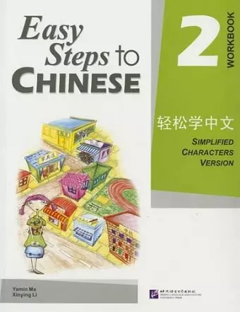 Easy Steps to Chinese vol.2 - Workbook cover