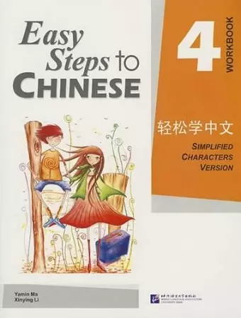 Easy Steps to Chinese vol.4 - Workbook cover