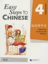 Easy Steps to Chinese vol.4 - Workbook cover