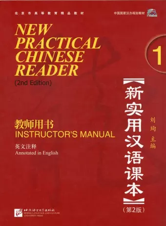 New Practical Chinese Reader vol.1 - Instructor's Manual cover