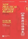 New Practical Chinese Reader vol.1 - Workbook cover