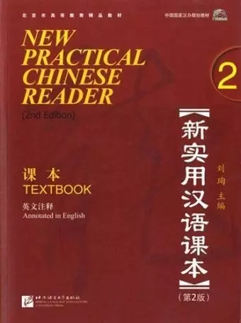 New Practical Chinese Reader vol.2 - Textbook cover