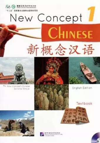 New Concept Chinese vol.1 - Textbook cover