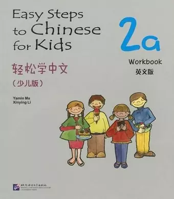 Easy Steps to Chinese for Kids vol.2A - Workbook cover
