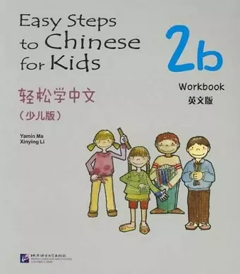 Easy Steps to Chinese for Kids vol.2B - Workbook cover