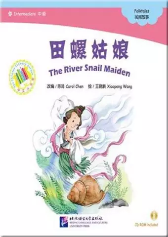 The River Snail Maiden cover