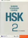 HSK Standard Course 2 - Workbook cover