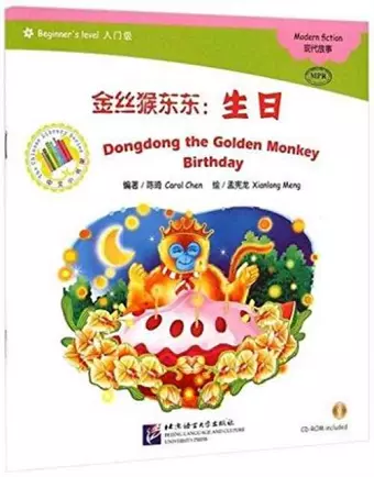 Dongdong the Golden Monkey cover