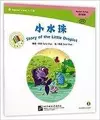 Story of the Little Droplet- The Chinese Library Series cover