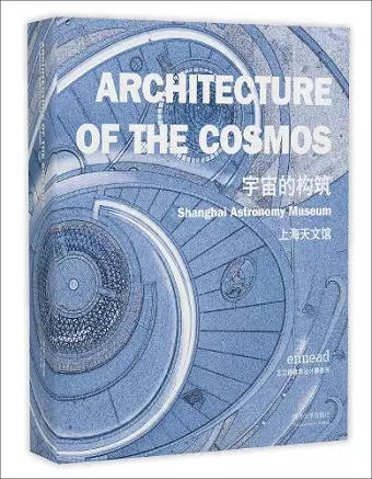 Architecture of the Cosmos cover