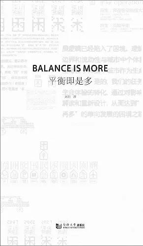 Balance Is More cover