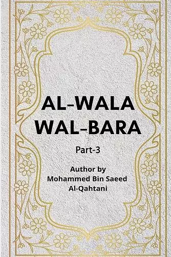 Al-Wala' wa'l-Bara' - Part 3 cover